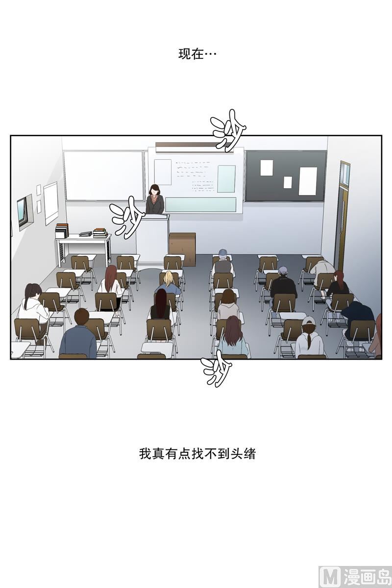 《现在是37点2摄氏度》1如果我们（1） 第7页