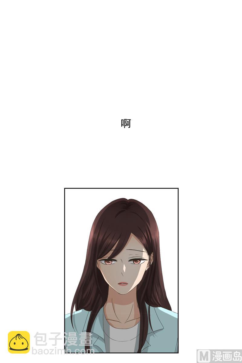 《现在是37点2摄氏度》4如果我们（4） 第17页