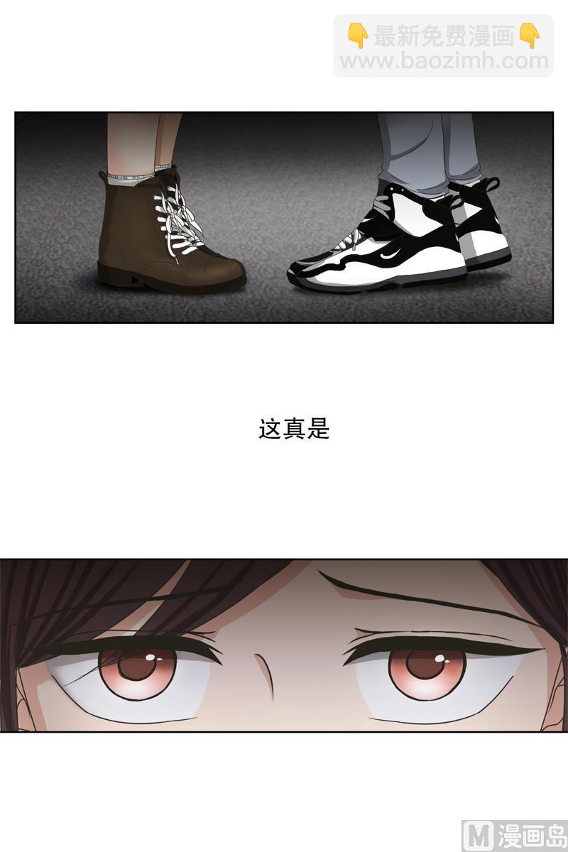 《现在是37点2摄氏度》4如果我们（4） 第18页