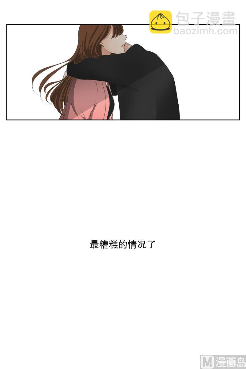 《现在是37点2摄氏度》4如果我们（4） 第19页