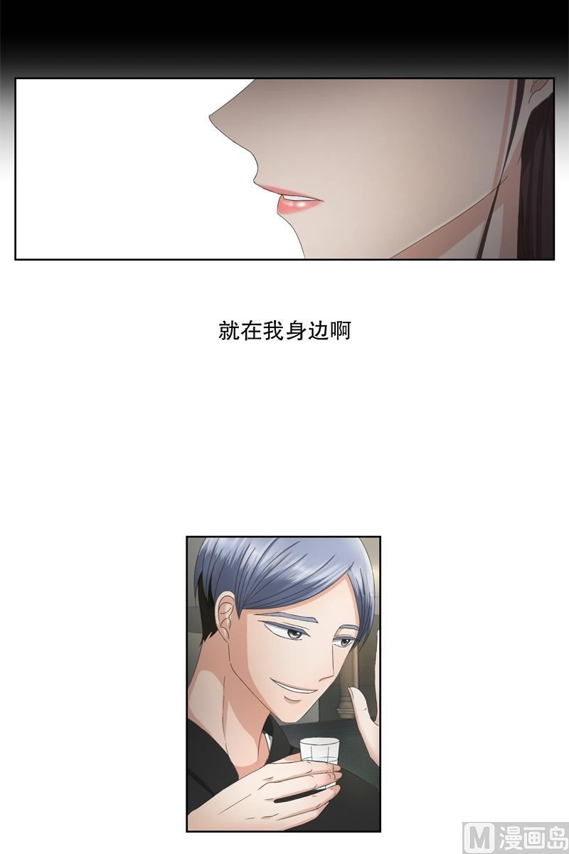 《现在是37点2摄氏度》3如果我们（3） 第3页