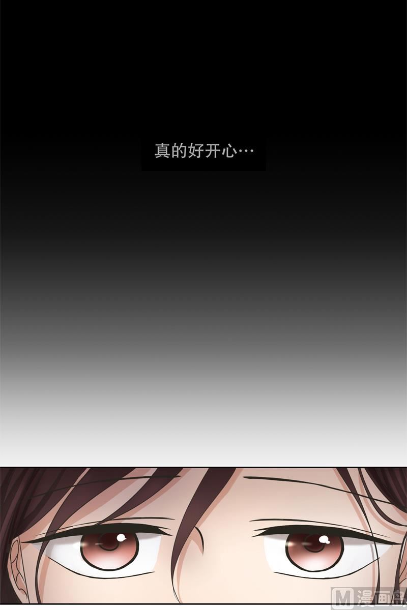 《现在是37点2摄氏度》3如果我们（3） 第8页