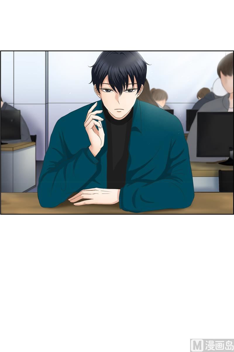 《现在是37点2摄氏度》8如果我们（8） 第14页