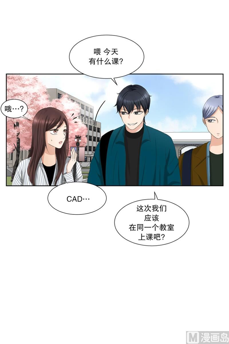 《现在是37点2摄氏度》5如果我们（5） 第12页