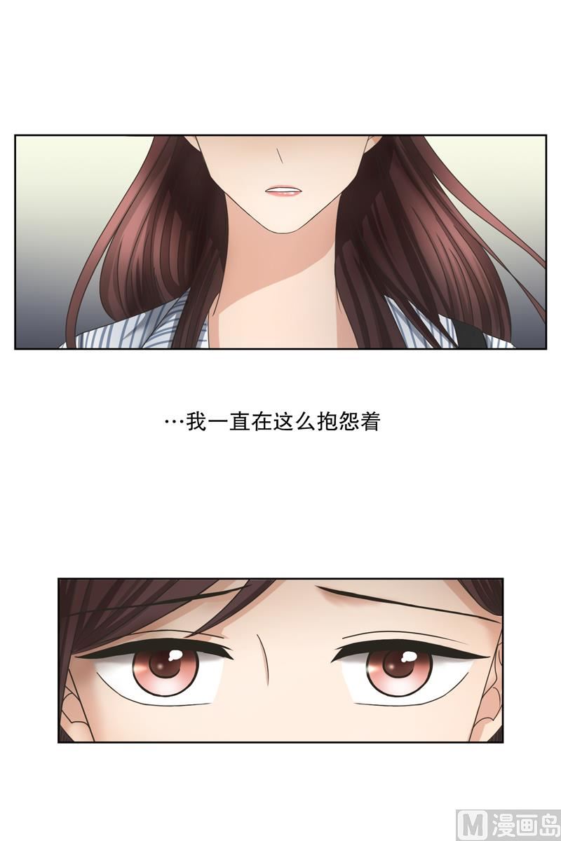 《现在是37点2摄氏度》5如果我们（5） 第18页