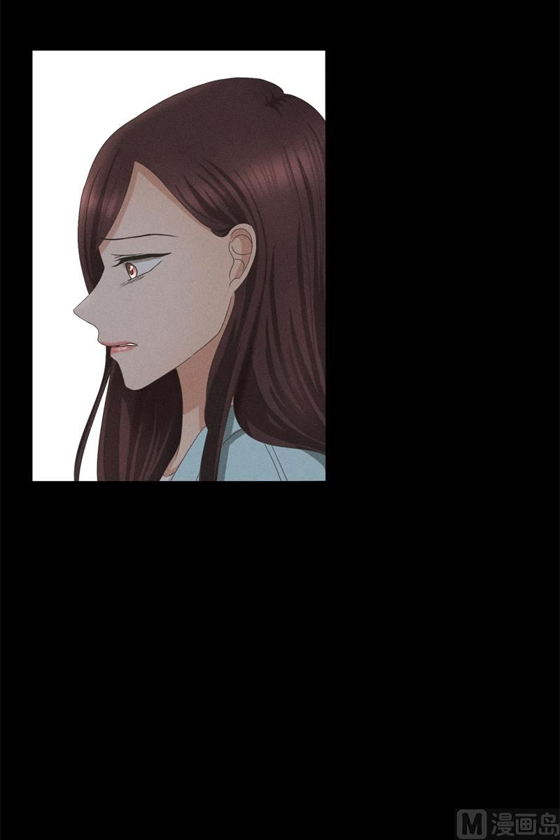 《现在是37点2摄氏度》5如果我们（5） 第3页