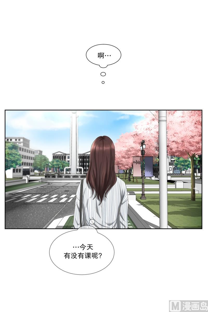《现在是37点2摄氏度》5如果我们（5） 第9页