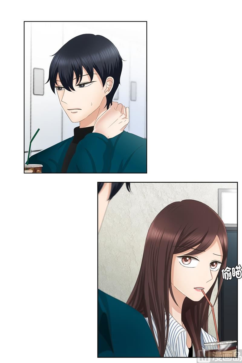 《现在是37点2摄氏度》10如果我们（10） 第15页