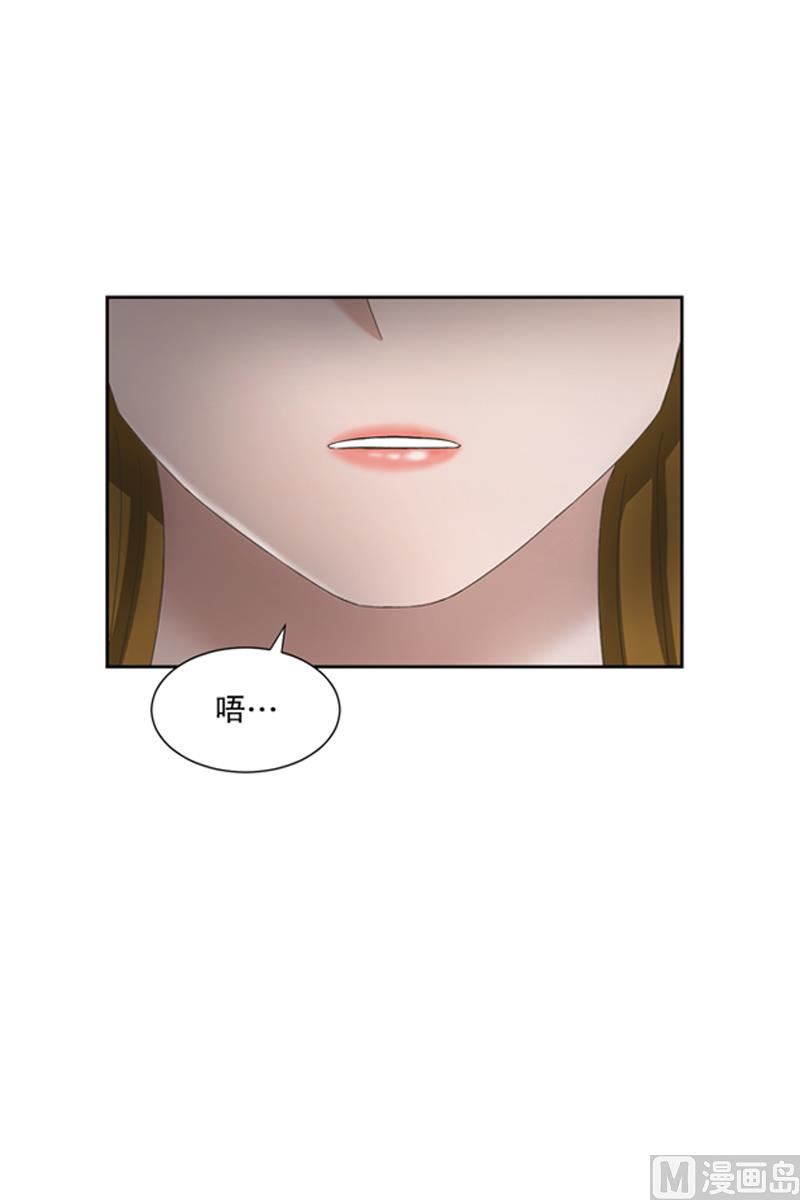 《现在是37点2摄氏度》10如果我们（10） 第5页