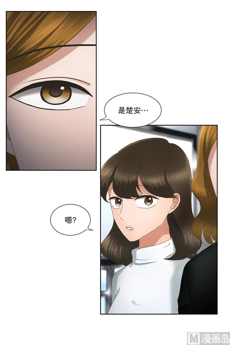 《现在是37点2摄氏度》10如果我们（10） 第6页