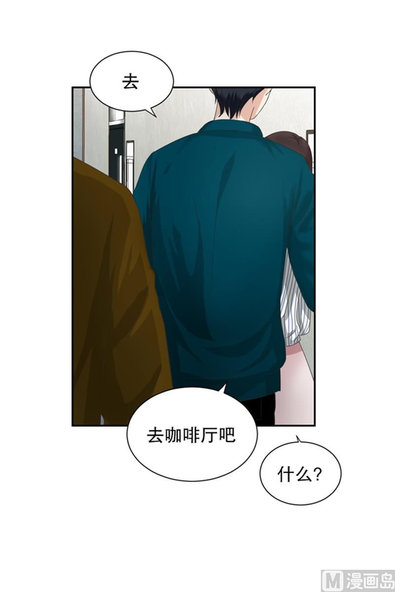 《现在是37点2摄氏度》9如果我们（9） 第15页