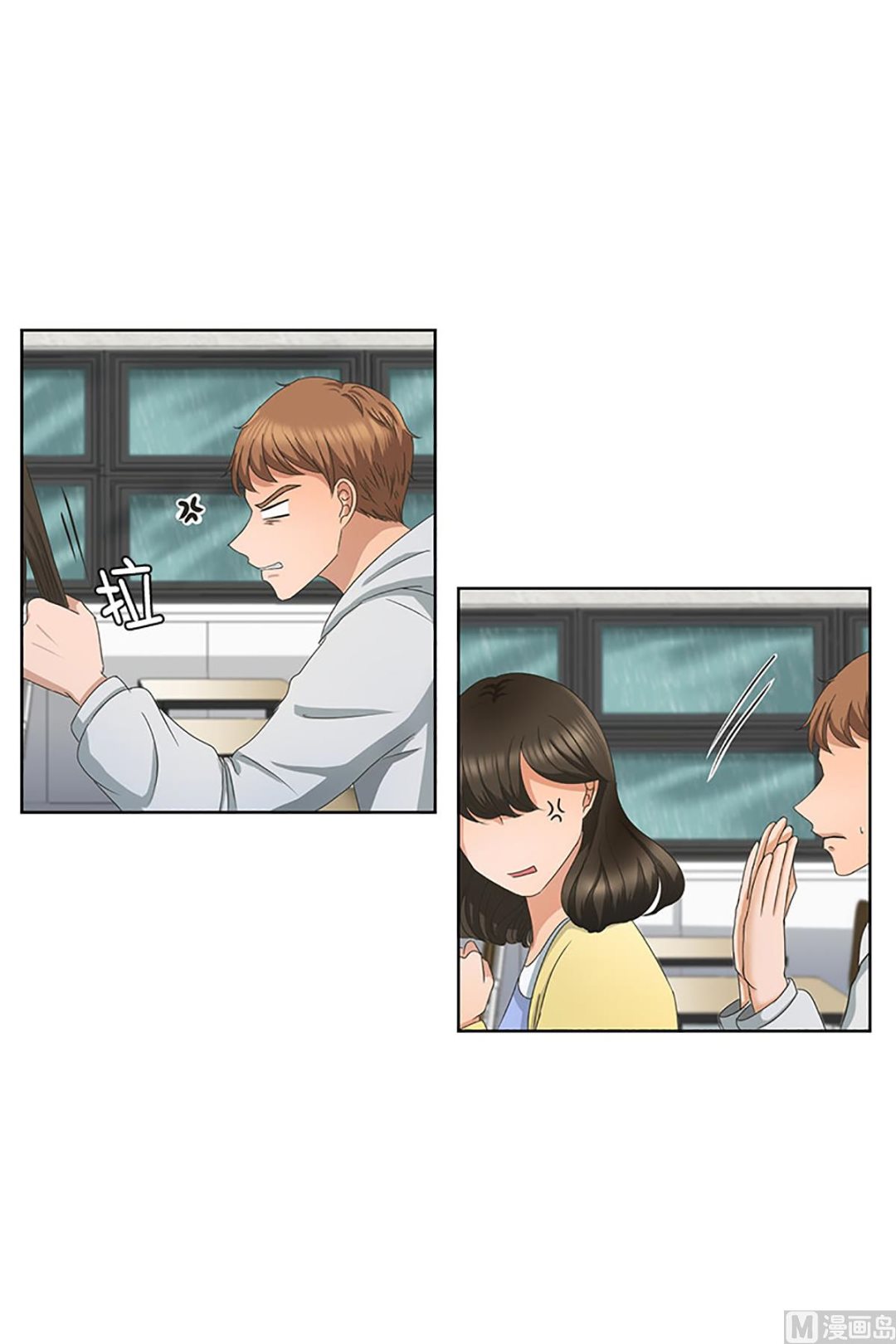 《现在是37点2摄氏度》16如果我们（16） 第12页