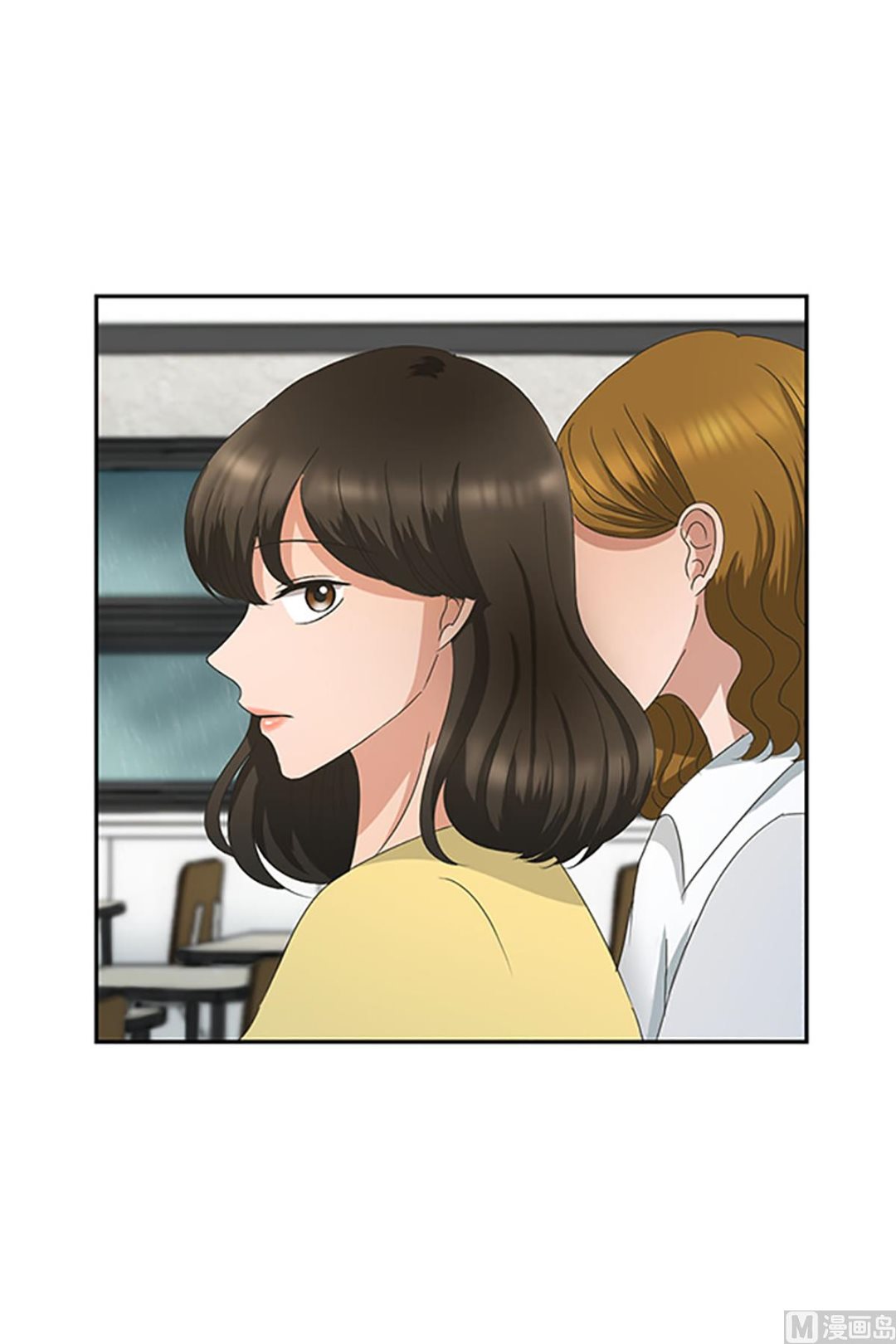 《现在是37点2摄氏度》15如果我们（15） 第17页