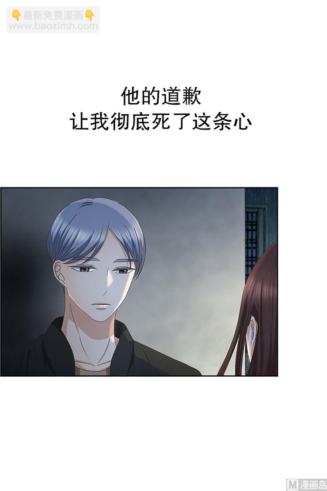 《现在是37点2摄氏度》19如果我们（19） 第11页