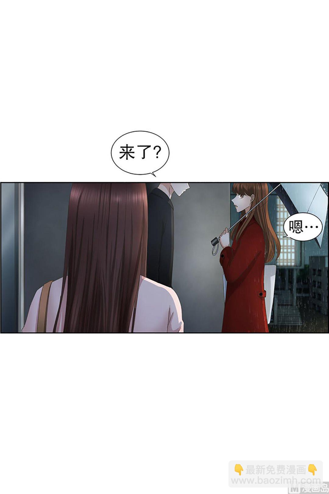 《现在是37点2摄氏度》19如果我们（19） 第18页