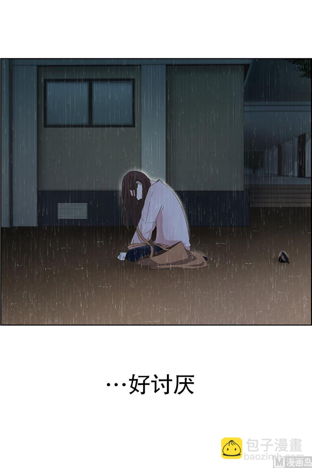 《现在是37点2摄氏度》20如果我们（20） 第7页