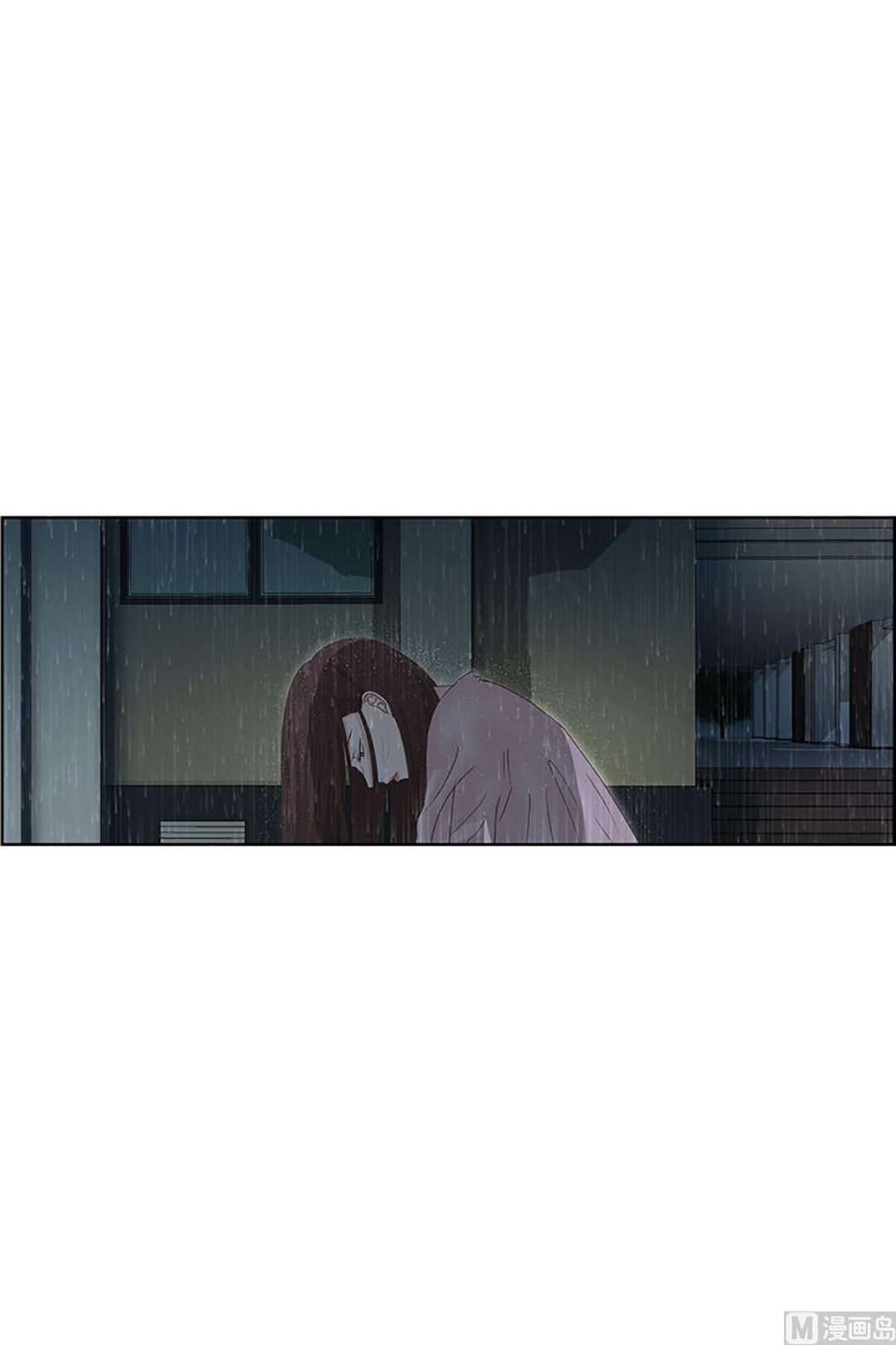 《现在是37点2摄氏度》20如果我们（20） 第9页