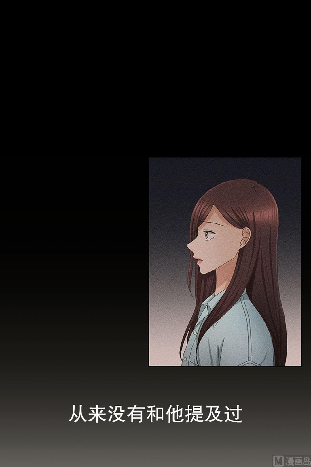 《现在是37点2摄氏度》17如果我们（17） 第3页