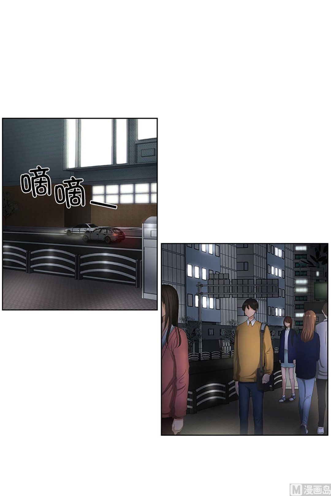 《现在是37点2摄氏度》22如果我们（22） 第1页