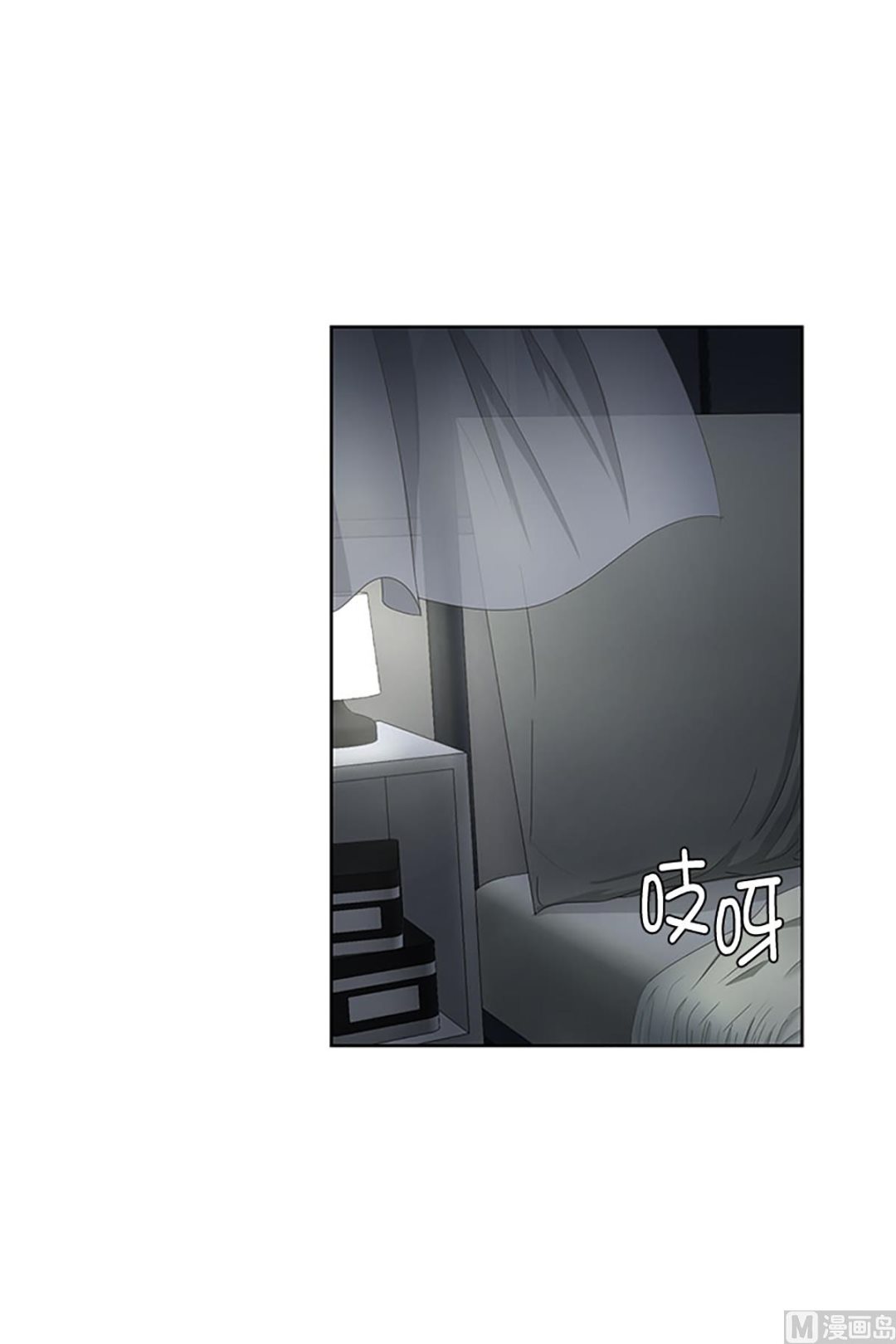 《现在是37点2摄氏度》26如果我们（26） 第11页