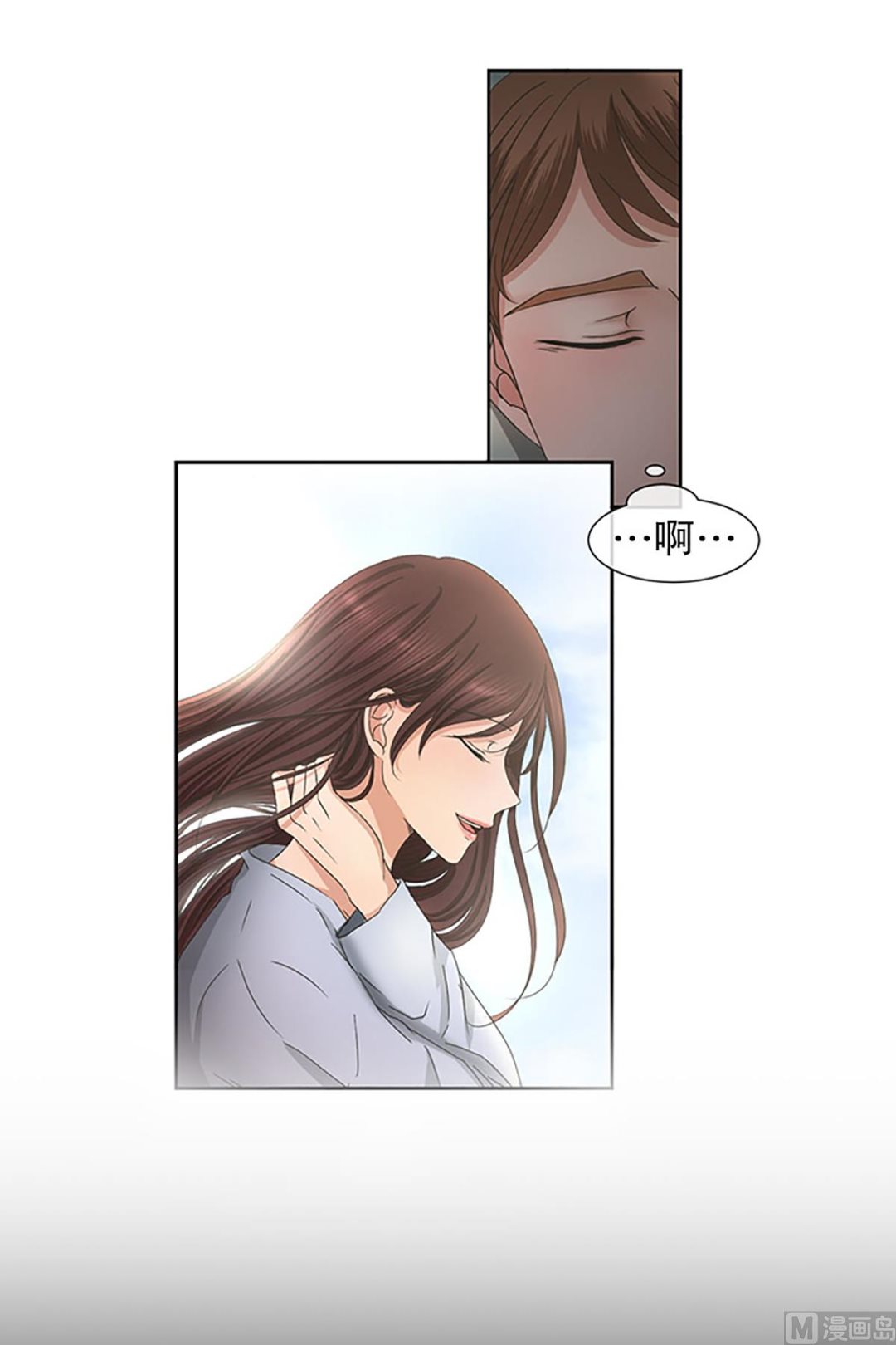 《现在是37点2摄氏度》26如果我们（26） 第9页