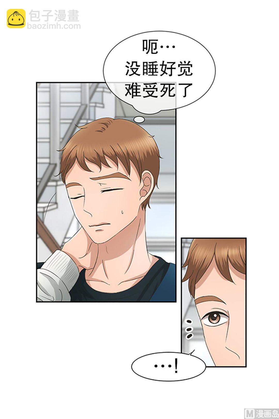 《现在是37点2摄氏度》28如果我们（28） 第12页