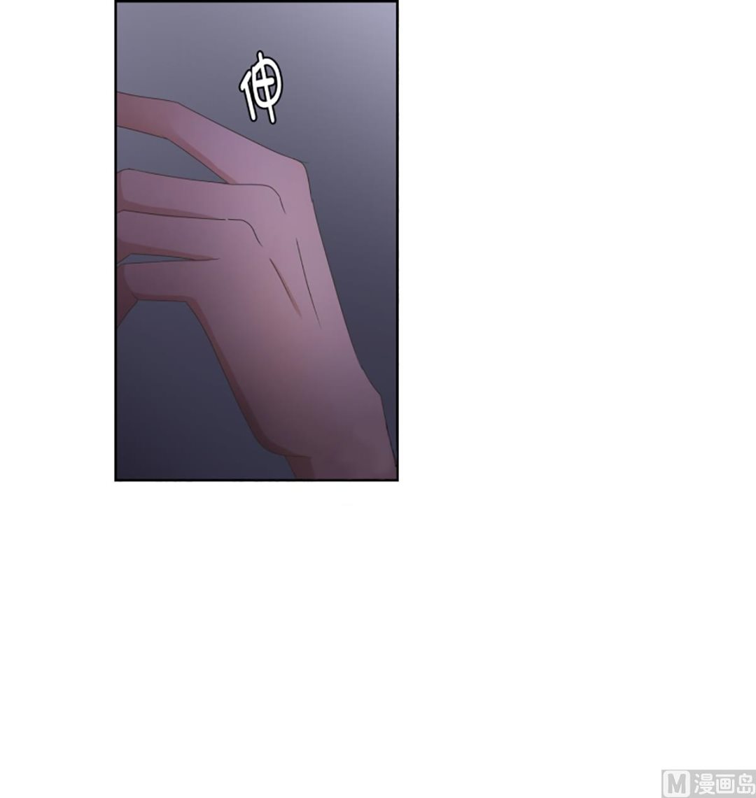 《现在是37点2摄氏度》32如果我们（32） 第17页