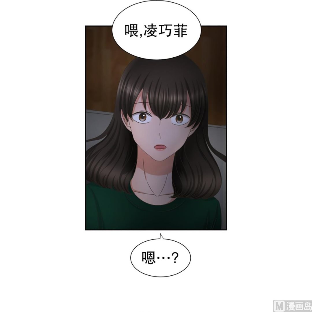 《现在是37点2摄氏度》32如果我们（32） 第1页