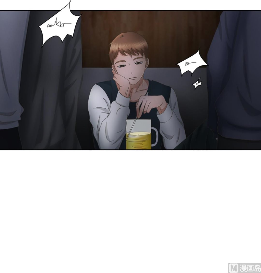 《现在是37点2摄氏度》31如果我们（31） 第13页
