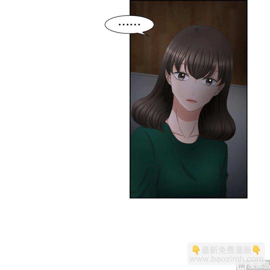 《现在是37点2摄氏度》31如果我们（31） 第17页