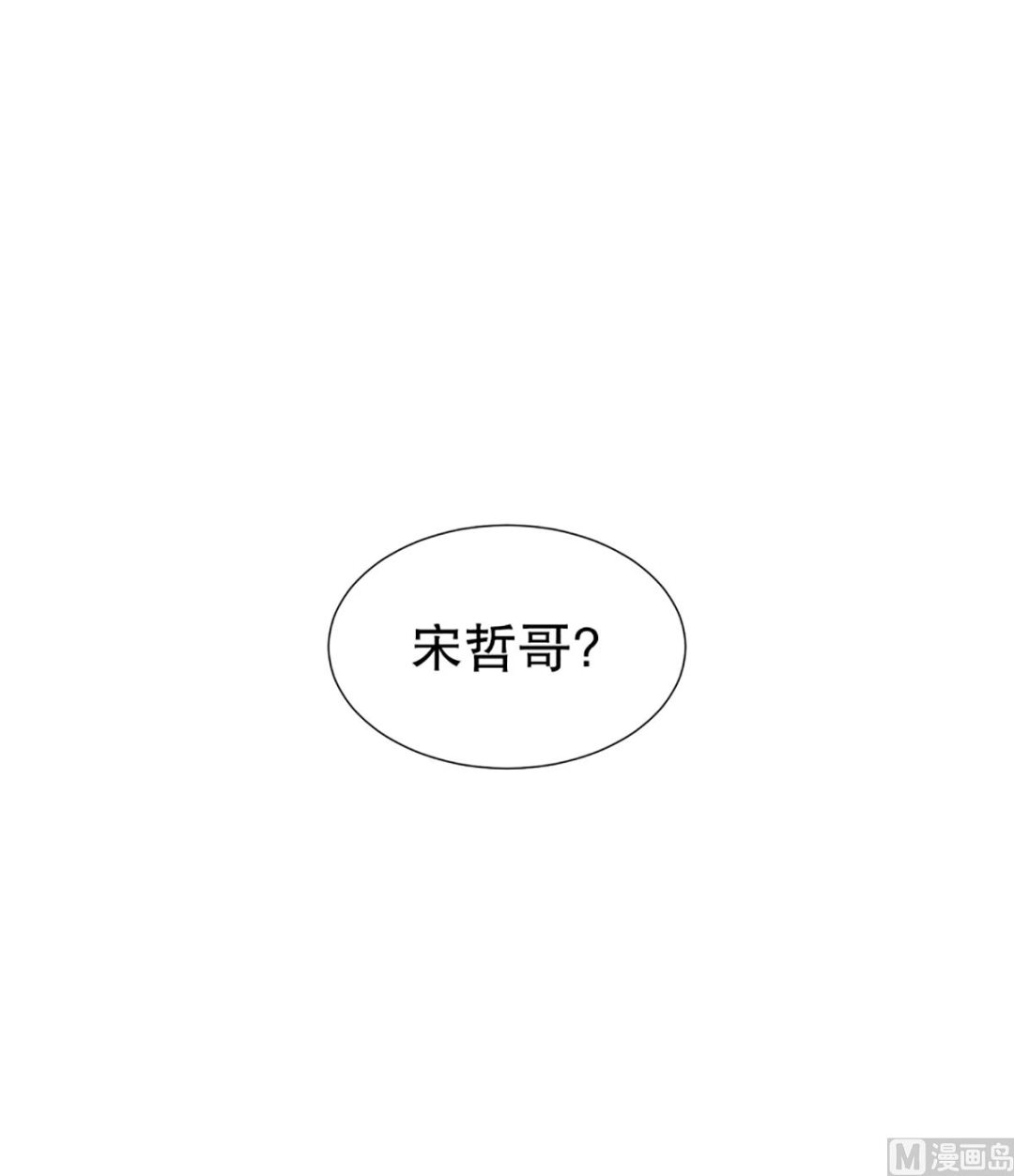 《现在是37点2摄氏度》31如果我们（31） 第1页