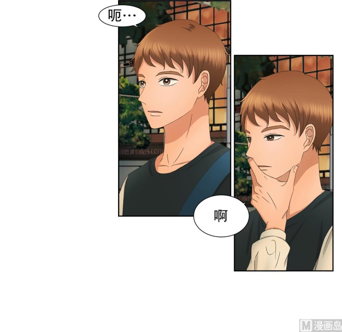 《现在是37点2摄氏度》31如果我们（31） 第6页