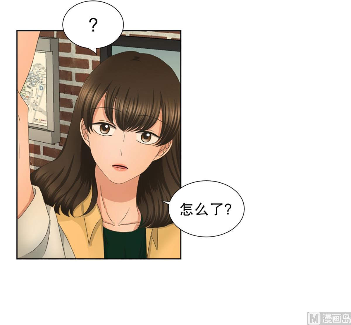《现在是37点2摄氏度》31如果我们（31） 第7页