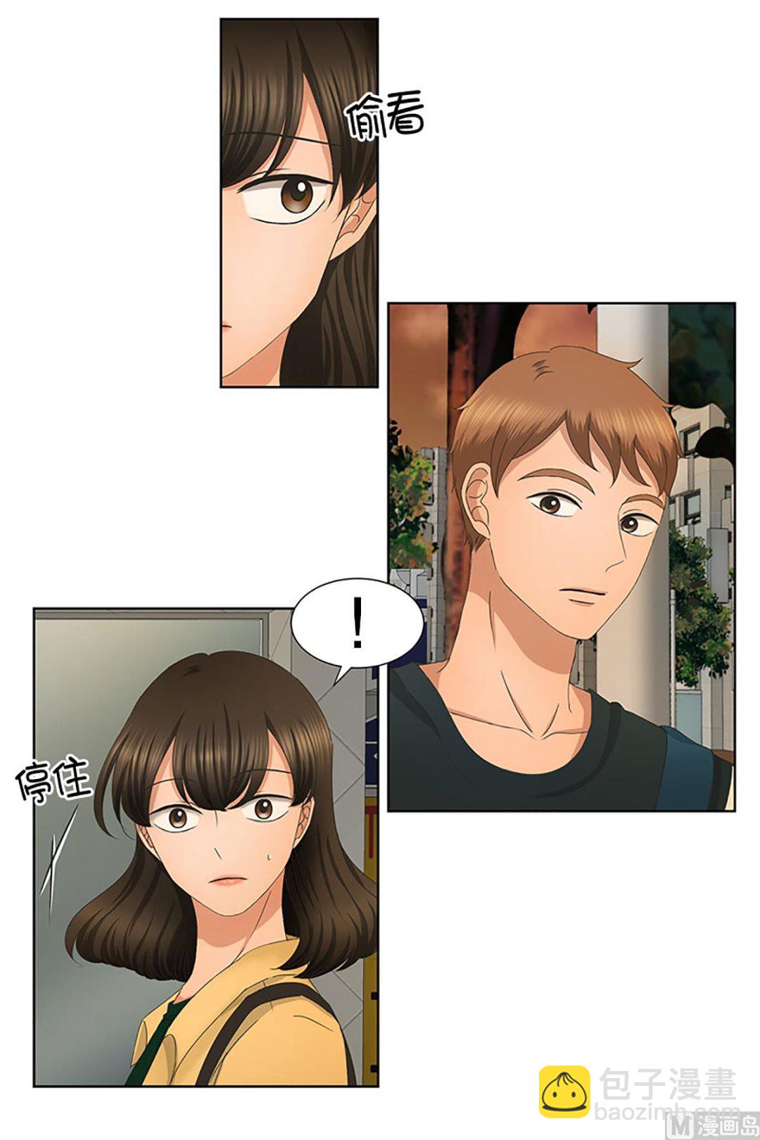 《现在是37点2摄氏度》29如果我们（29） 第20页