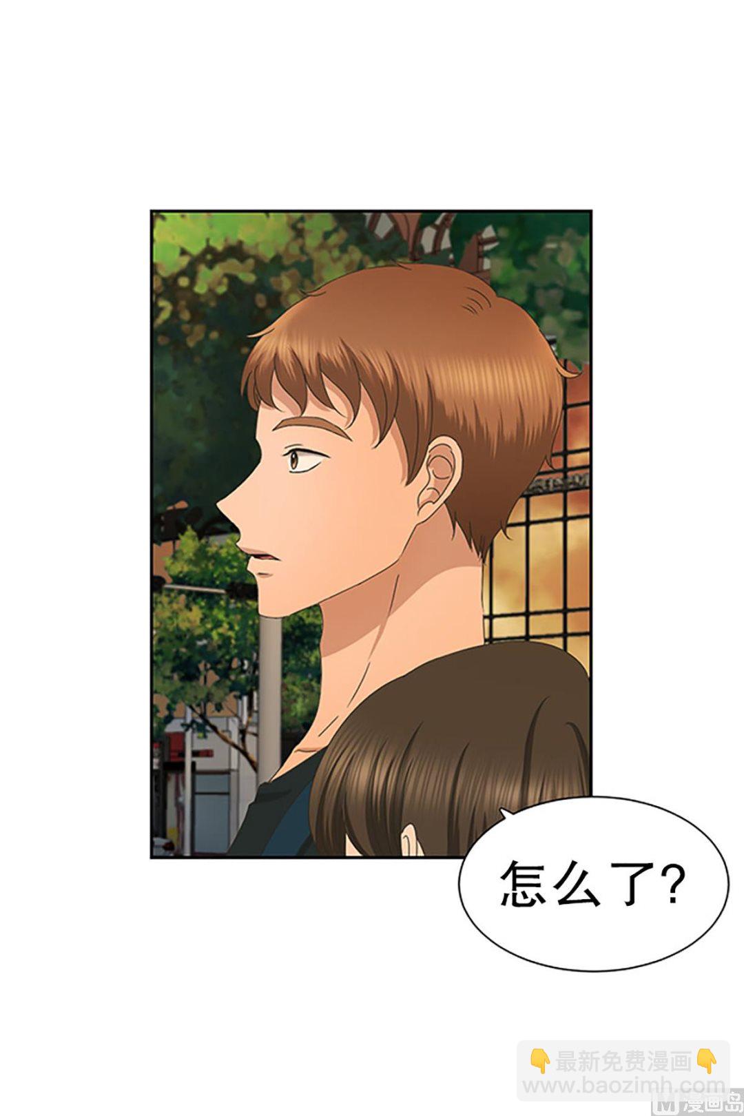 《现在是37点2摄氏度》30如果我们（30） 第16页