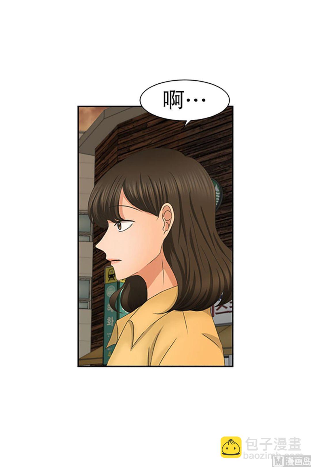 《现在是37点2摄氏度》30如果我们（30） 第8页
