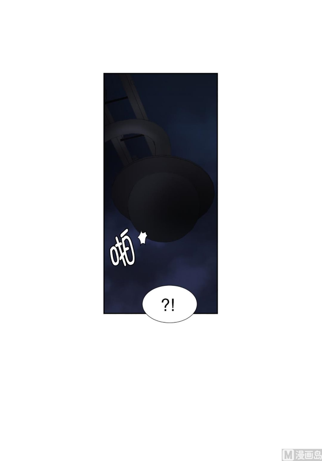 《现在是37点2摄氏度》36如果我们（36） 第11页