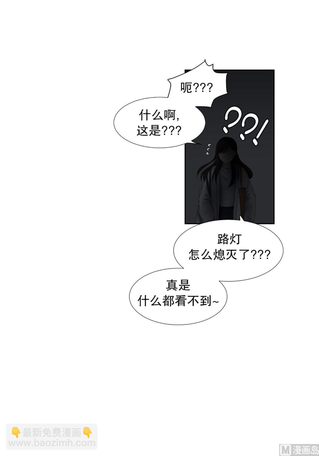 《现在是37点2摄氏度》36如果我们（36） 第12页