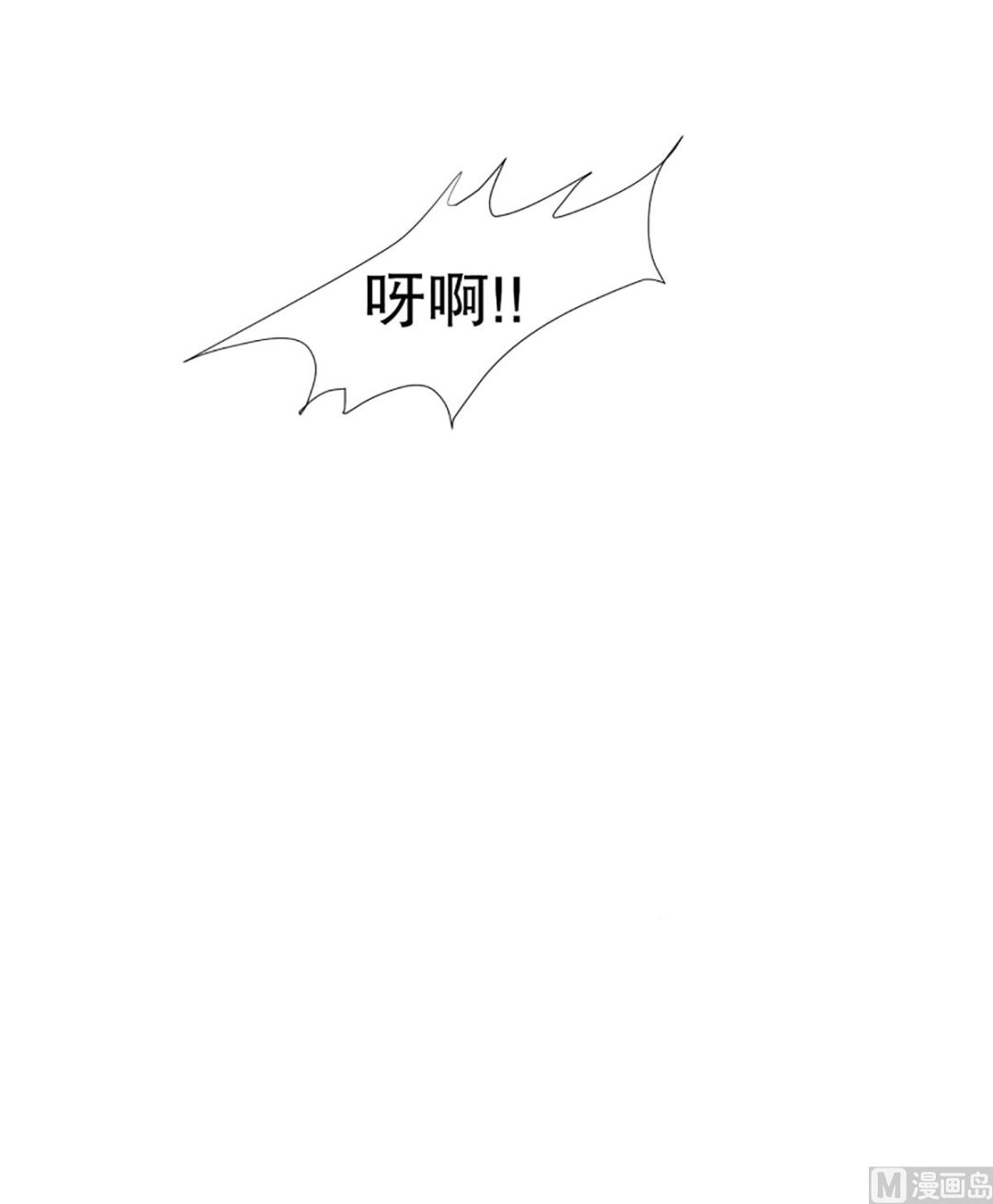 《现在是37点2摄氏度》36如果我们（36） 第16页