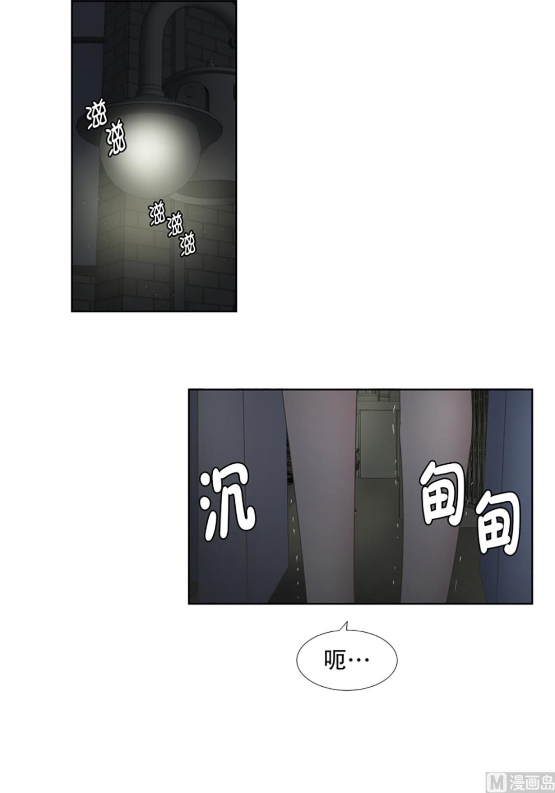 《现在是37点2摄氏度》36如果我们（36） 第1页