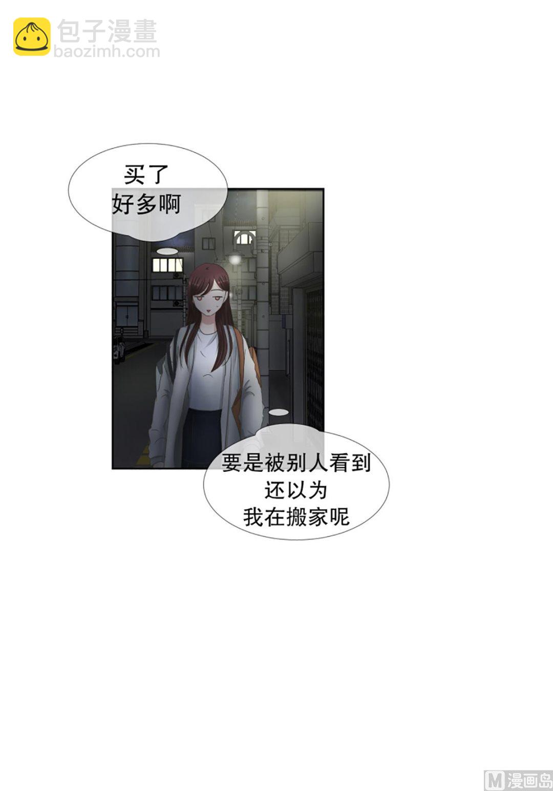 《现在是37点2摄氏度》36如果我们（36） 第2页