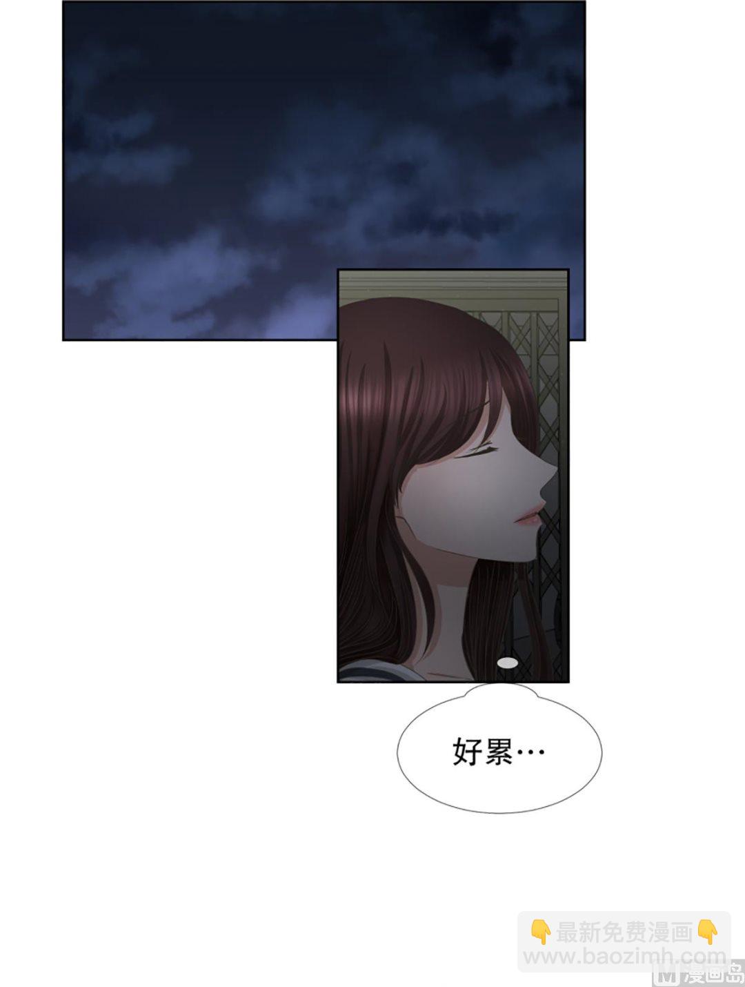 《现在是37点2摄氏度》36如果我们（36） 第4页