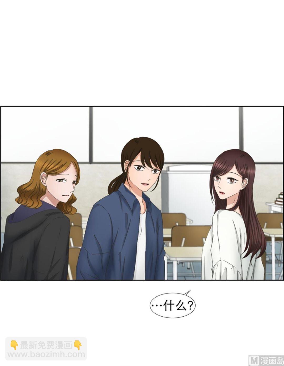 《现在是37点2摄氏度》33如果我们（33） 第10页