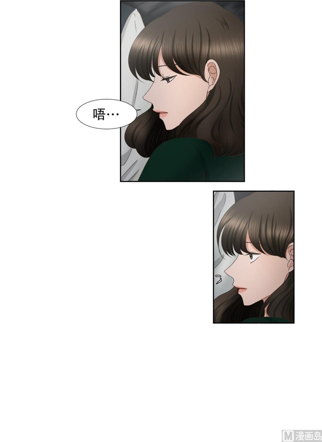 《现在是37点2摄氏度》33如果我们（33） 第3页