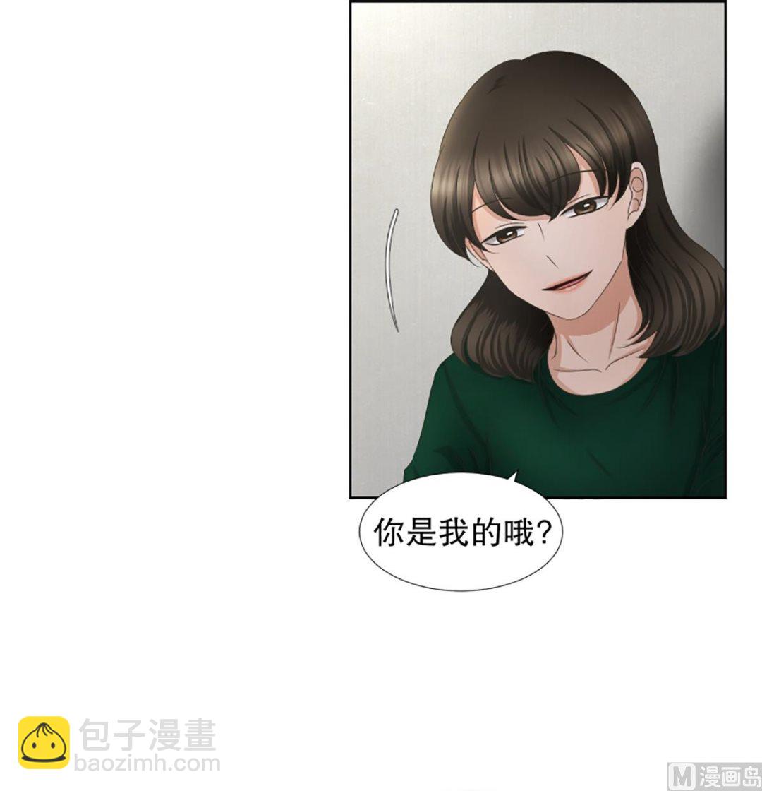 《现在是37点2摄氏度》33如果我们（33） 第8页