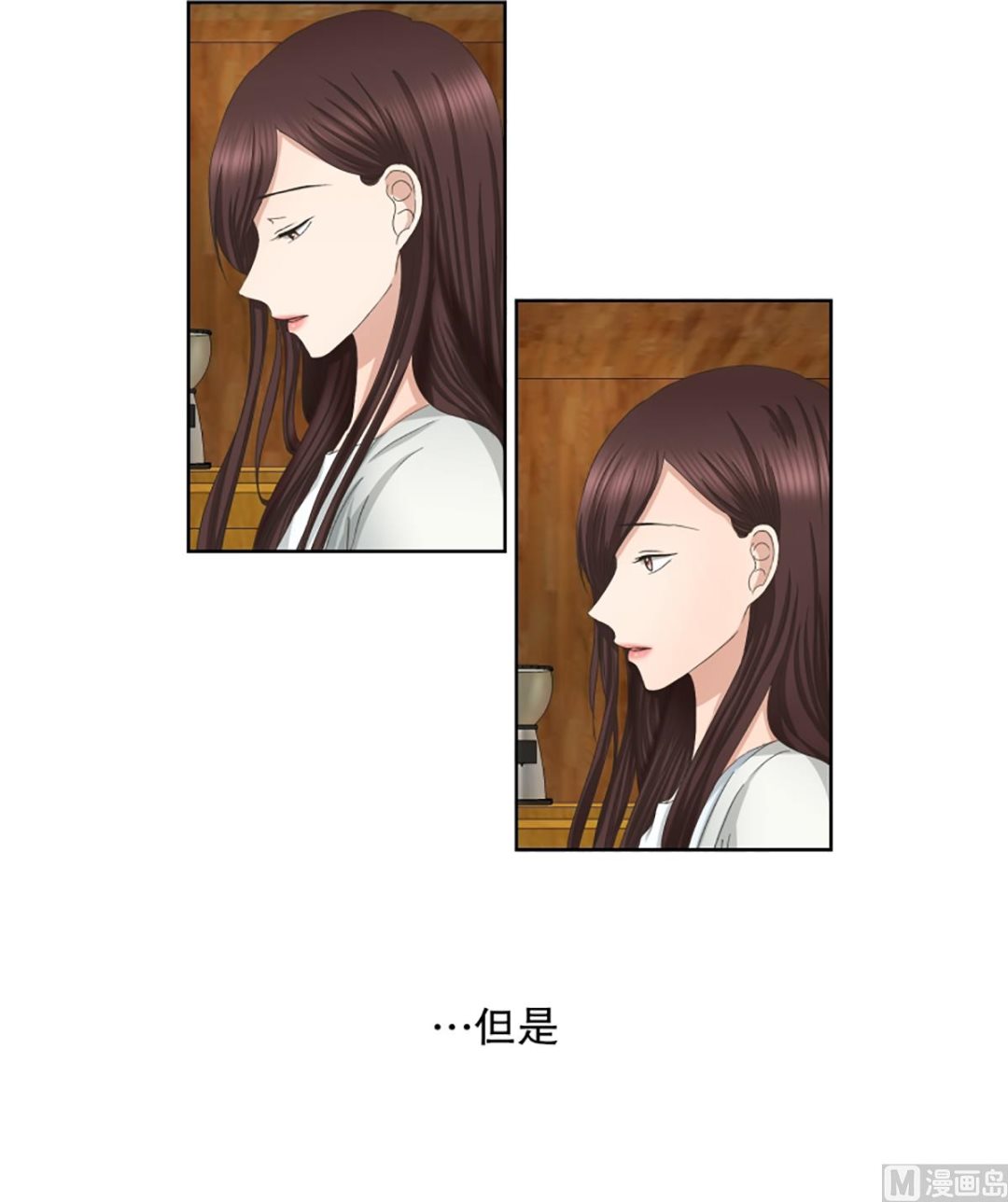 《现在是37点2摄氏度》35如果我们（35） 第24页