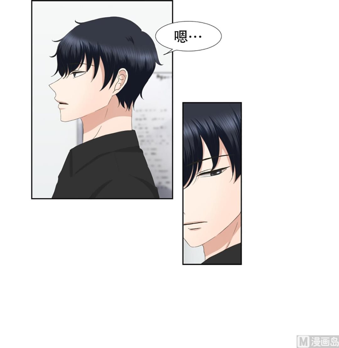 《现在是37点2摄氏度》34如果我们（34） 第11页