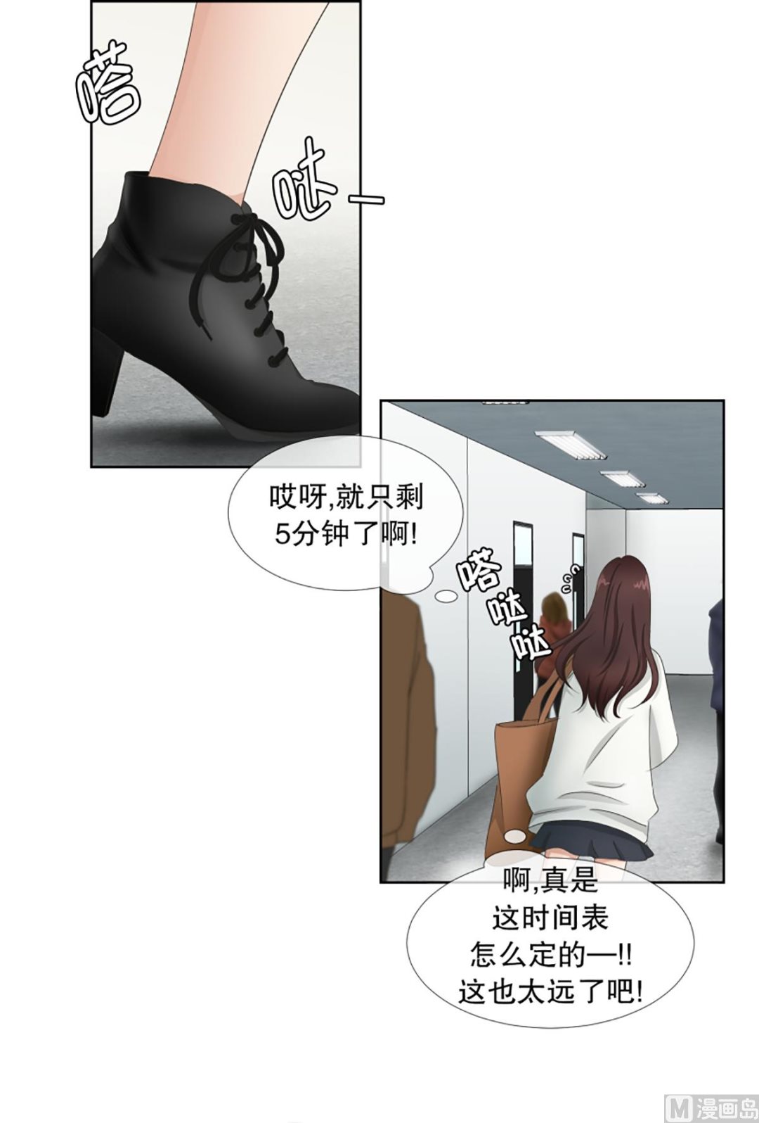 《现在是37点2摄氏度》34如果我们（34） 第1页