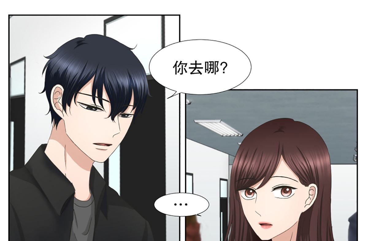 《现在是37点2摄氏度》34如果我们（34） 第5页