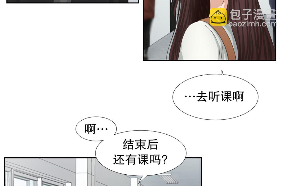 《现在是37点2摄氏度》34如果我们（34） 第6页